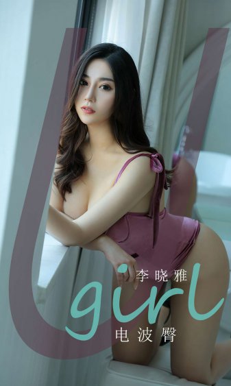 美美女