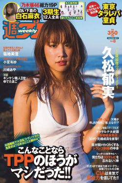 大山的女儿电视剧