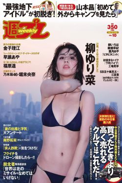 310竞彩足球推荐专家预测