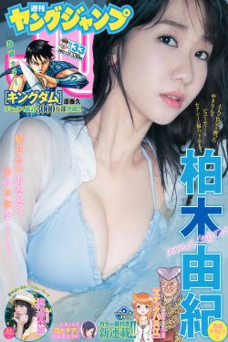 美女脱小内内给男生