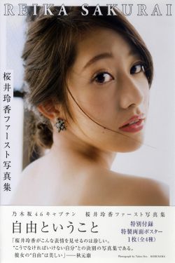 冲田杏梨前期的作品观看