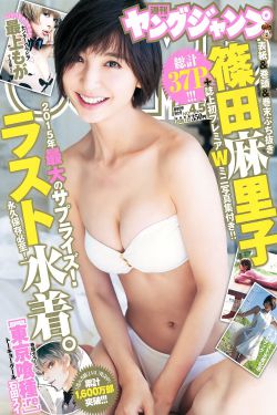 互换老婆